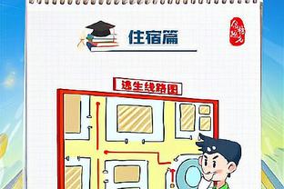 扬库洛夫斯基：料到皮波和加8会当教练 内斯塔当教练让我有点吃惊